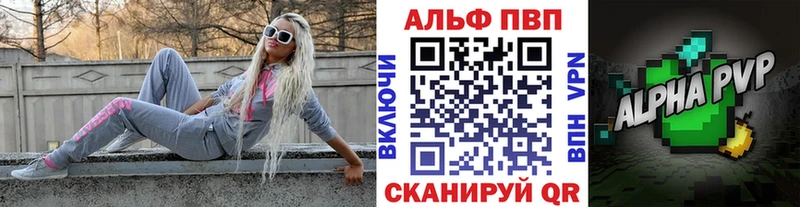 что такое наркотик Трёхгорный А ПВП Crystall
