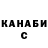 ТГК концентрат Lazarus KRAM