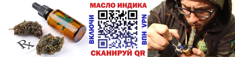 гидра зеркало  наркошоп  Трёхгорный  Еда ТГК конопля 
