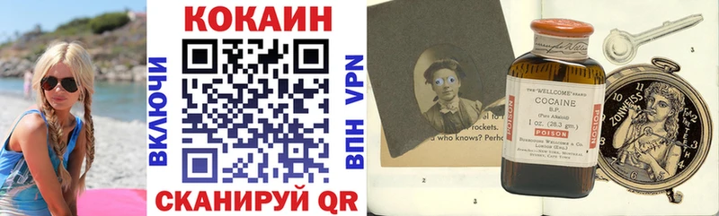 COCAIN 99% Трёхгорный