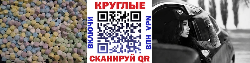 блэк спрут tor  площадка телеграм  ЭКСТАЗИ Cube  Трёхгорный 