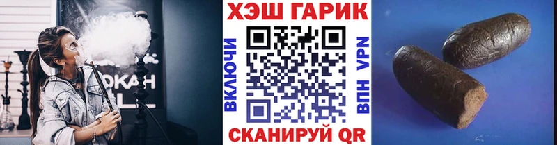 ссылка на мегу маркетплейс  Трёхгорный  Гашиш ice o lator 