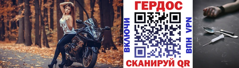 где купить   Трёхгорный  ГЕРОИН Heroin 