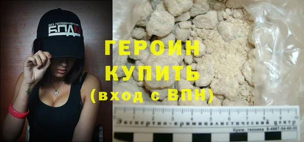 героин Алзамай