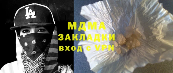 кристаллы Алексин
