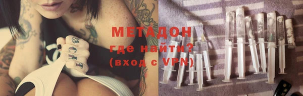 спайс Абинск