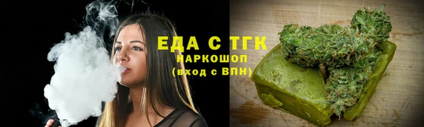 дистиллят марихуана Алексеевка