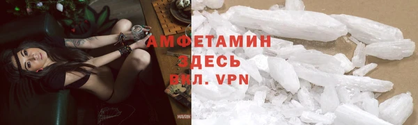 кристаллы Алексин