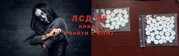 кристаллы Алексин