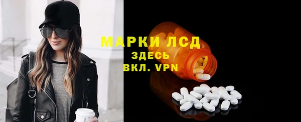 кристаллы Алексин