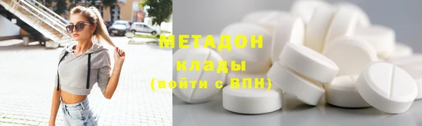 дистиллят марихуана Алексеевка