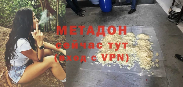 дистиллят марихуана Алексеевка