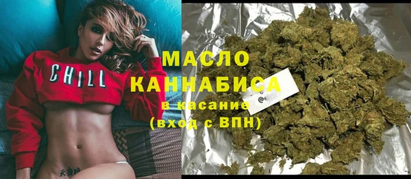 дистиллят марихуана Алексеевка
