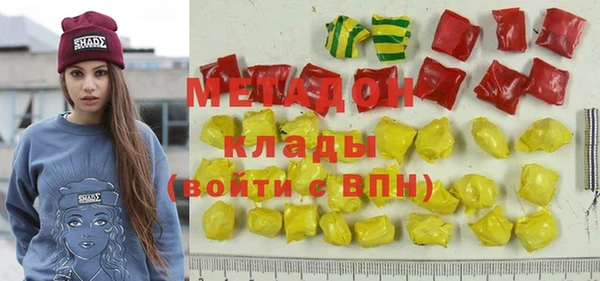 дистиллят марихуана Алексеевка