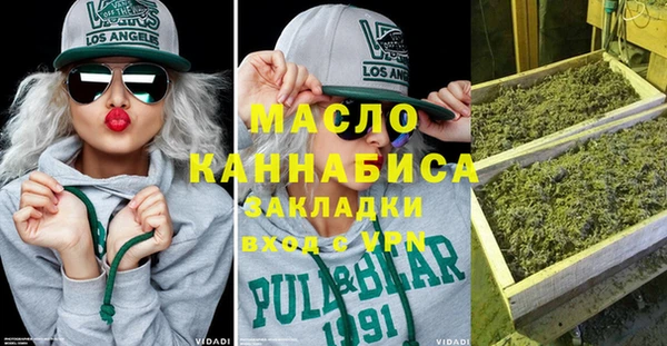 дистиллят марихуана Алексеевка