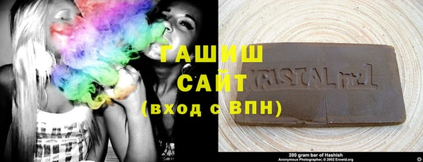 дистиллят марихуана Алексеевка