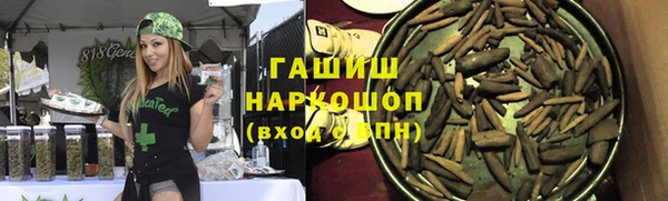 дистиллят марихуана Алексеевка