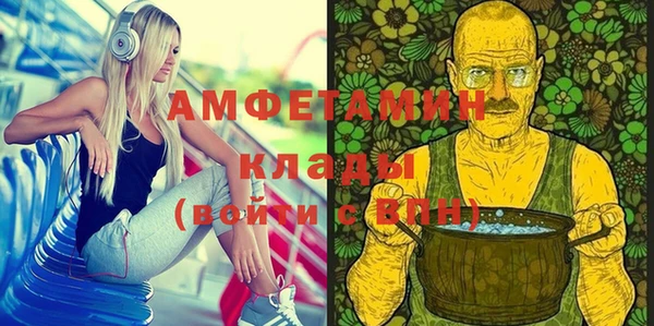 дистиллят марихуана Алексеевка