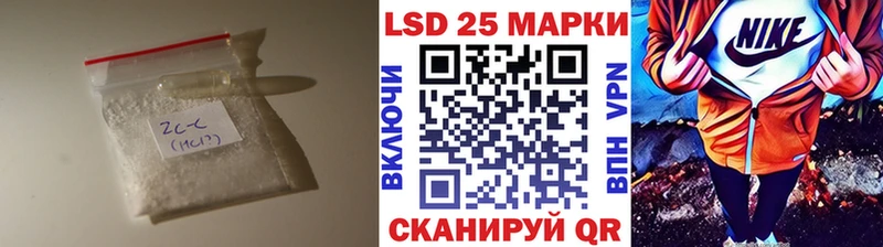 LSD-25 экстази кислота  как найти   Трёхгорный 