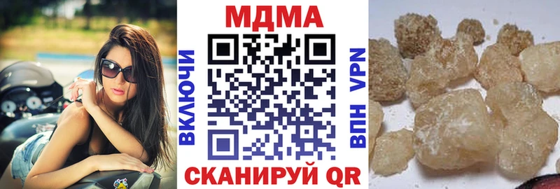 МДМА Molly Трёхгорный